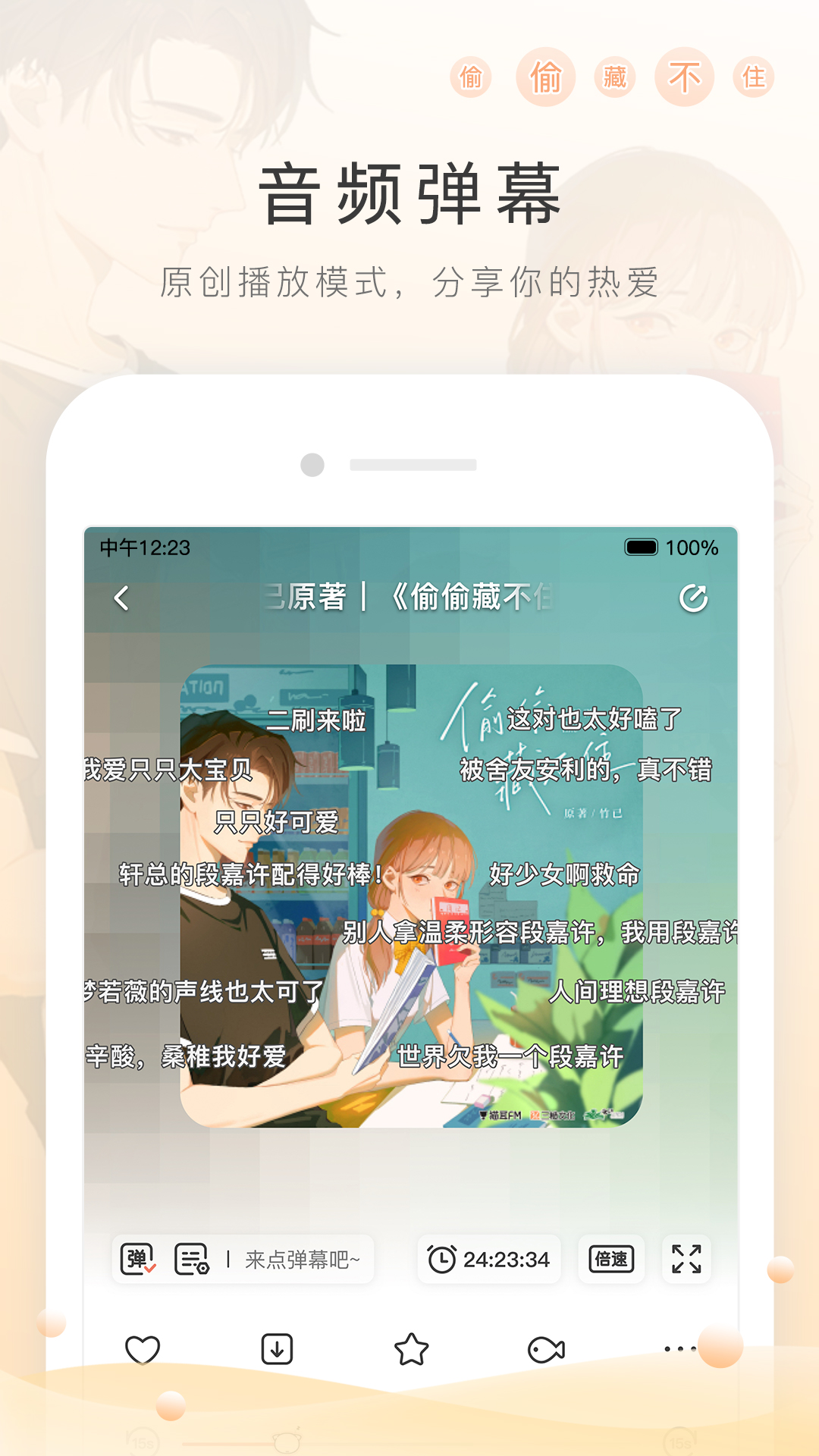 一堆袜子照片截图