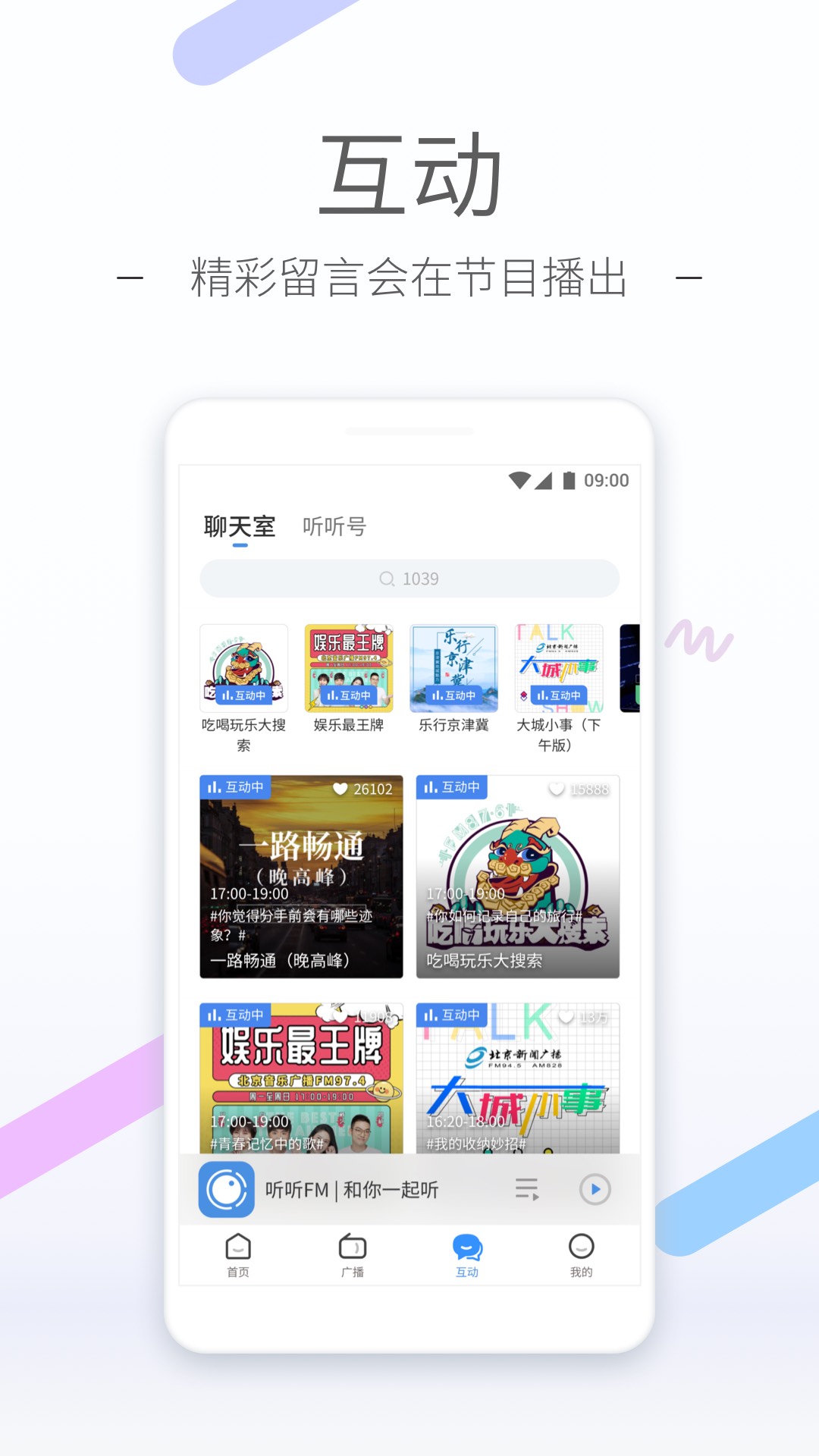 厚底皮靴截图