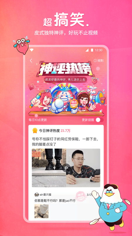 一堆袜子照片截图