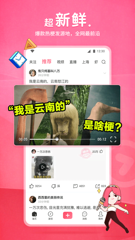 厚底皮靴截图