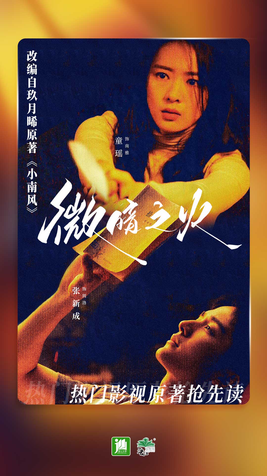 [公益] 苏州NICOLE 女王招奴 attachment截图