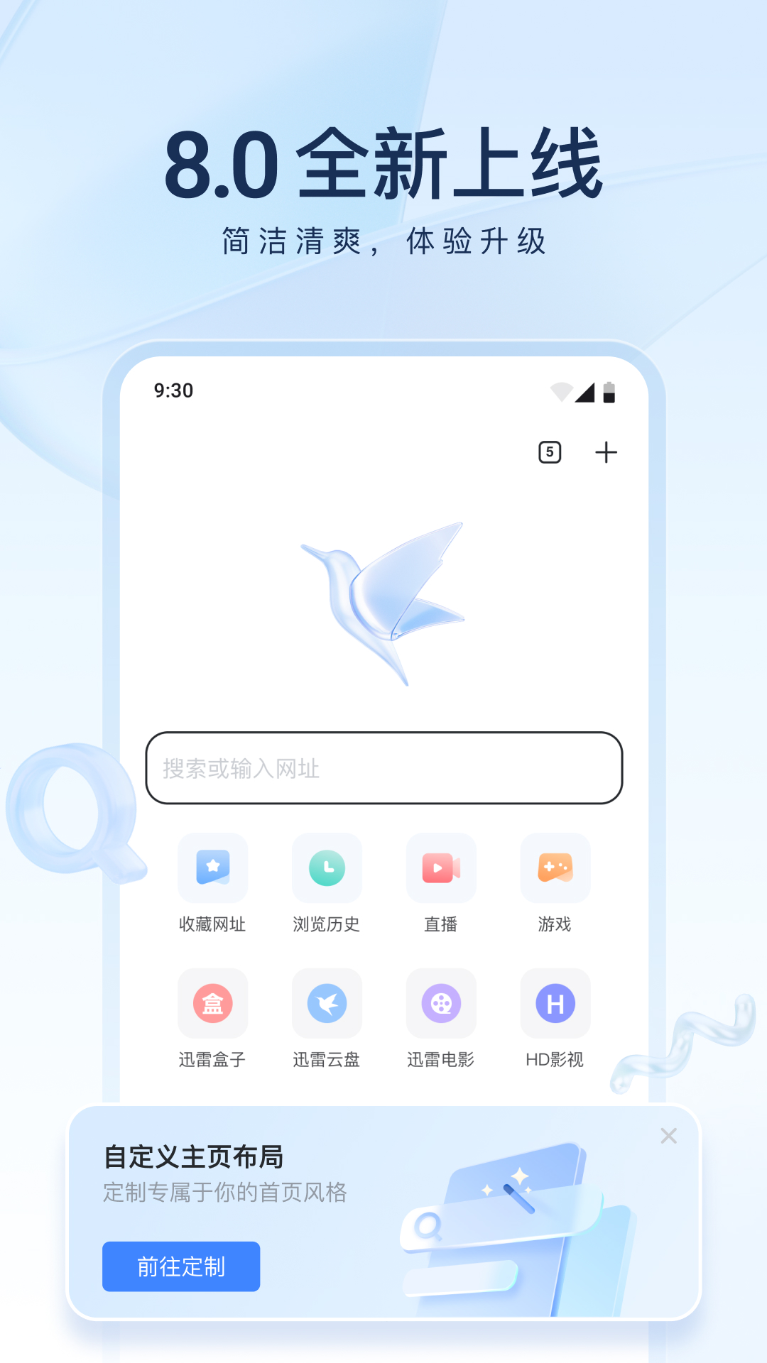 绝情绝爱截图