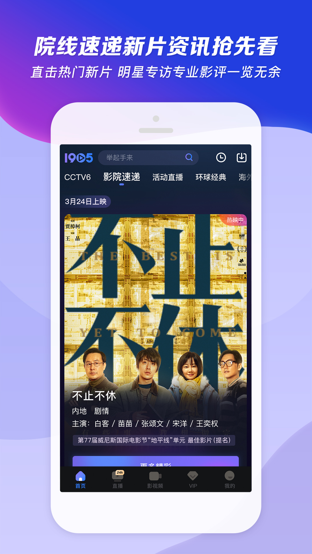 红颜词语截图