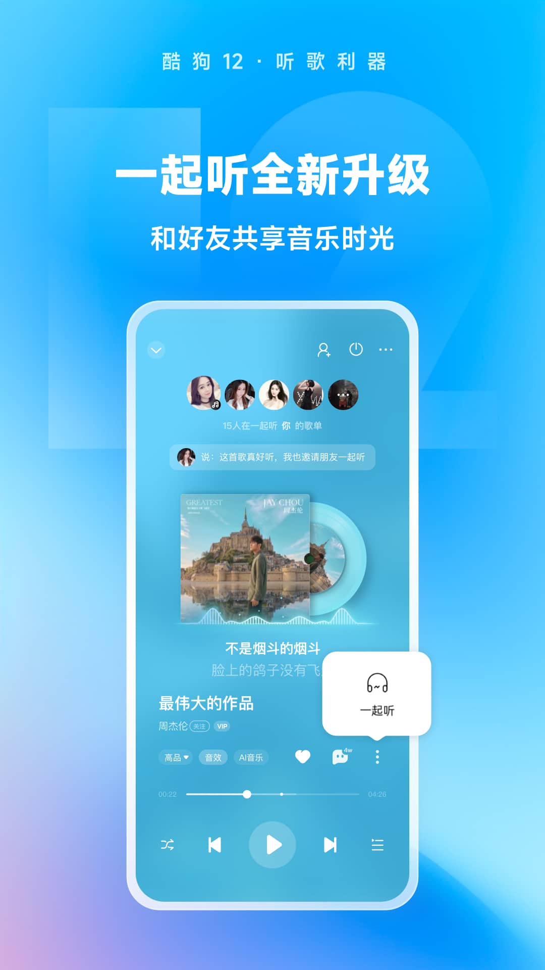 商务男袜哪个牌子质量好截图