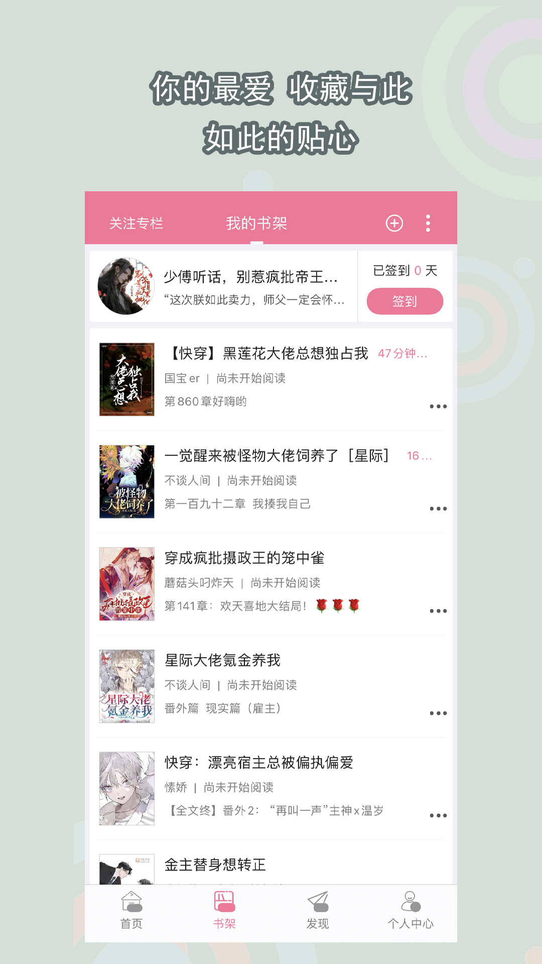 商务男袜哪个牌子质量好截图