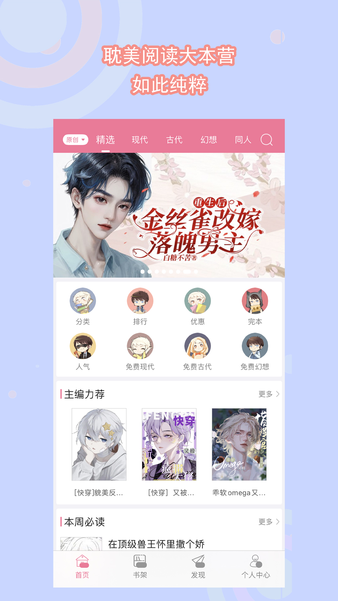 鬼事秘闻作者何必截图