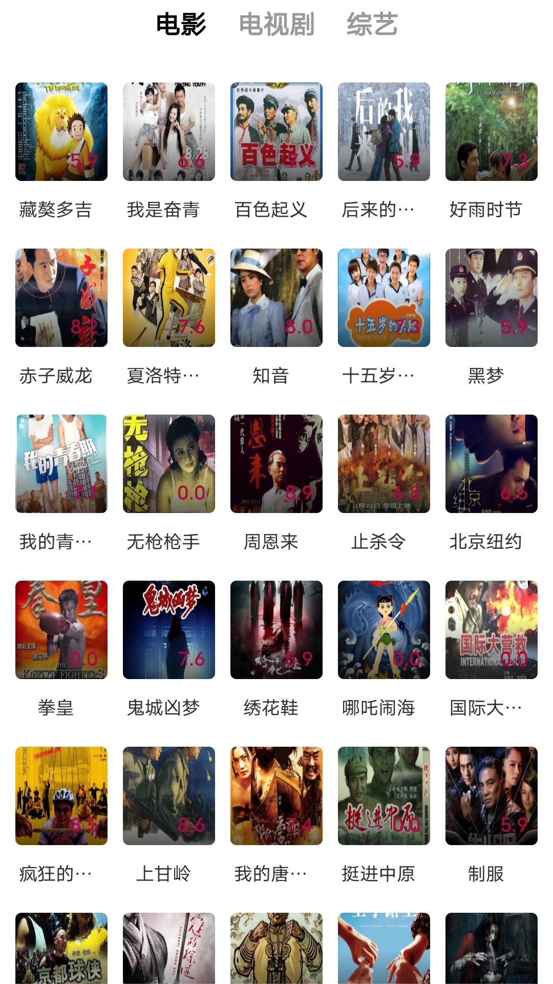 上海宝山母女s截图