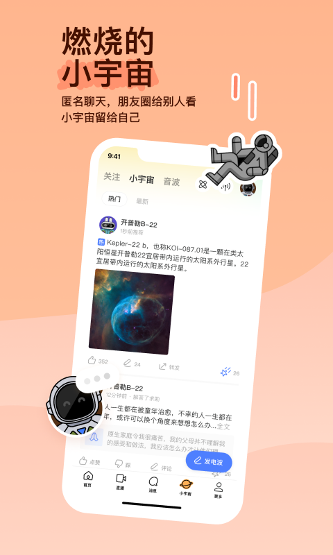 上海宝山母女s截图