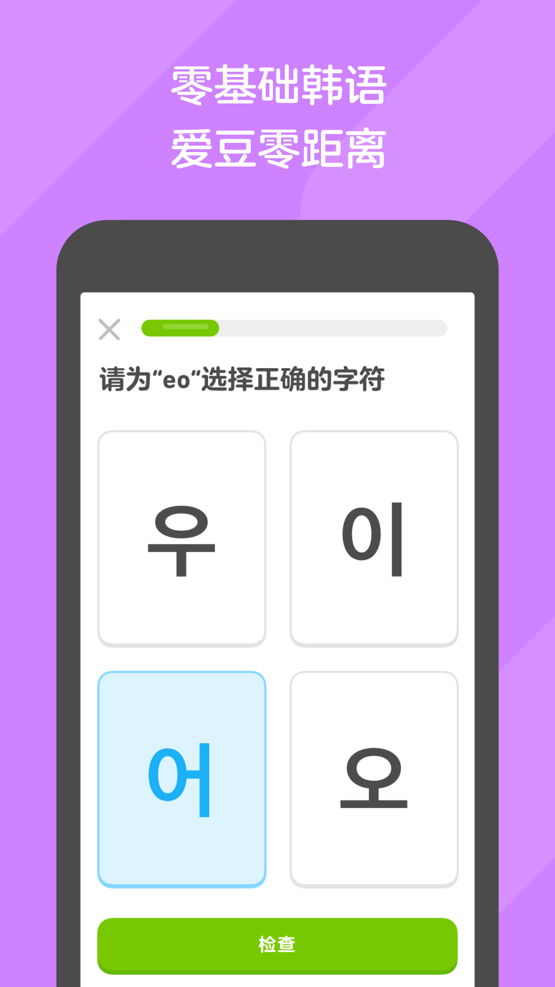 初中生活的体会和感受作文600截图