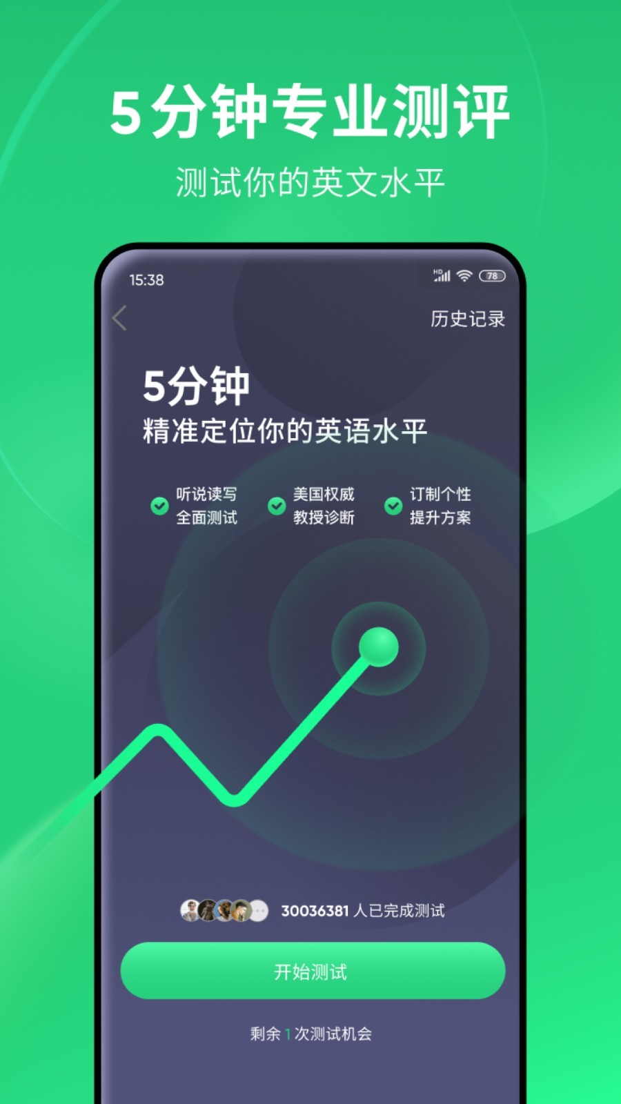 鬼事秘闻作者何必截图