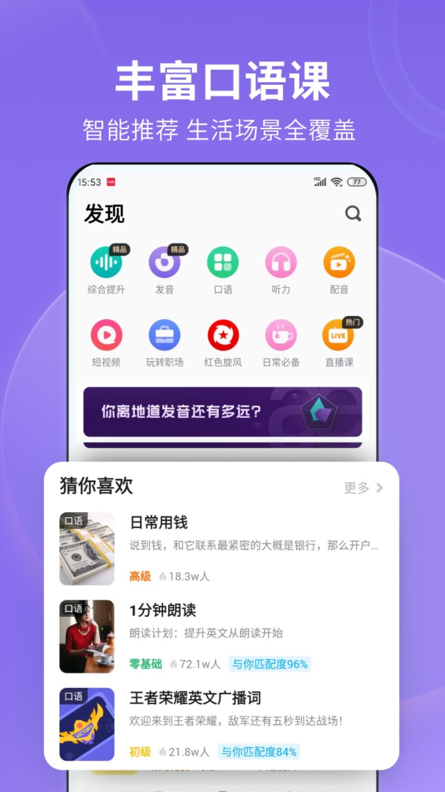 就让我的爱意温暖你的情怀截图