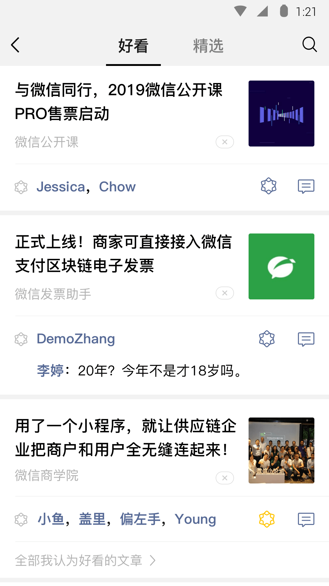 [公益] 苏州NICOLE 女王招奴 attachment截图
